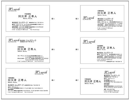 イラスト：名刺デザイン例